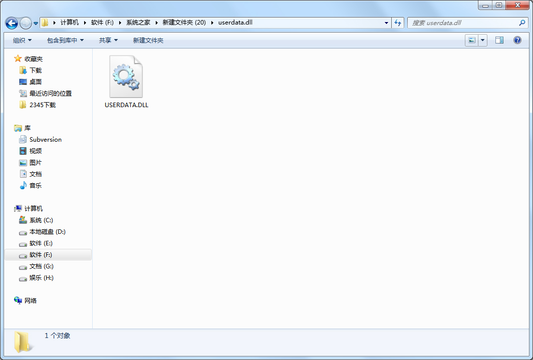 USERDATA.dll v1.0�ٷ���