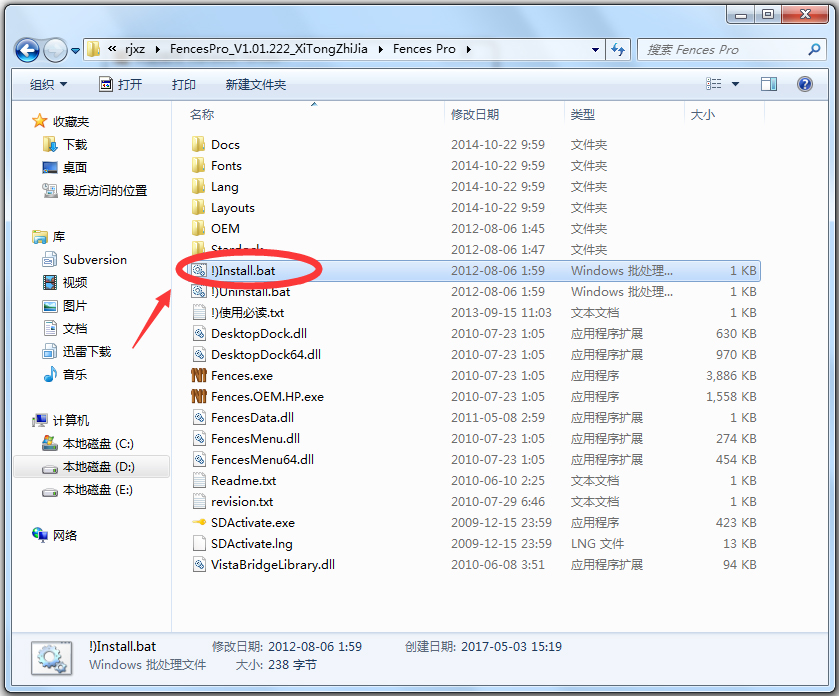 դ������-Stardock_Fences V1.01.222 �����ƽ���ɫ��
