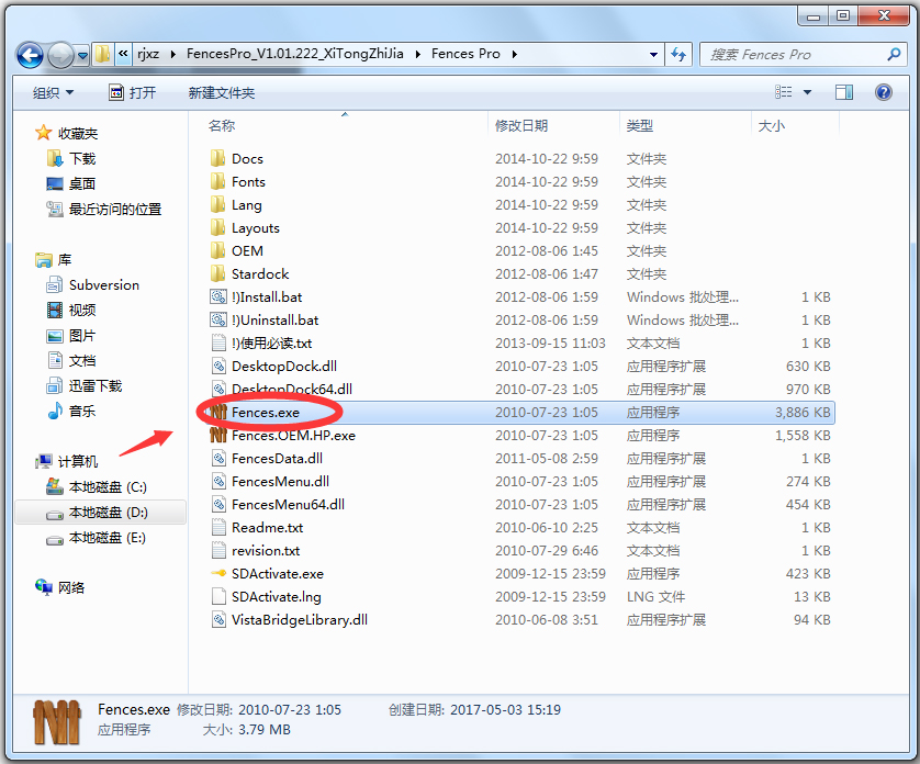 դ������-Stardock_Fences V1.01.222 �����ƽ���ɫ��