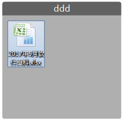 դ������-Stardock_Fences V1.01.222 �����ƽ���ɫ��