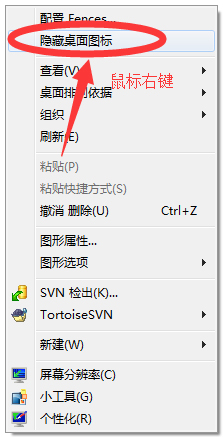 դ������-Stardock_Fences V1.01.222 �����ƽ���ɫ��