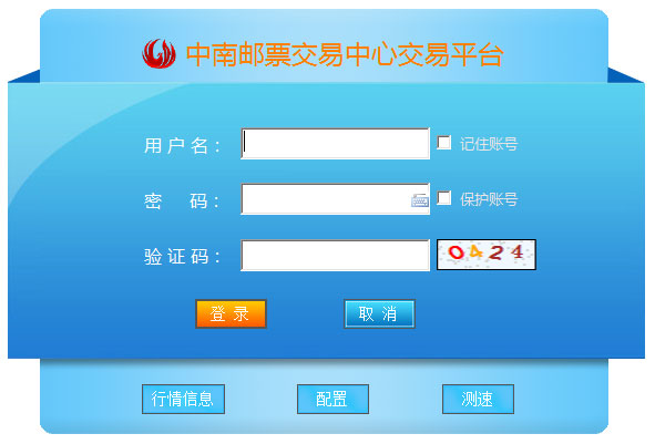 ������Ʊ�������Ľ���ƽ̨�ͻ��� V5.2��׼��