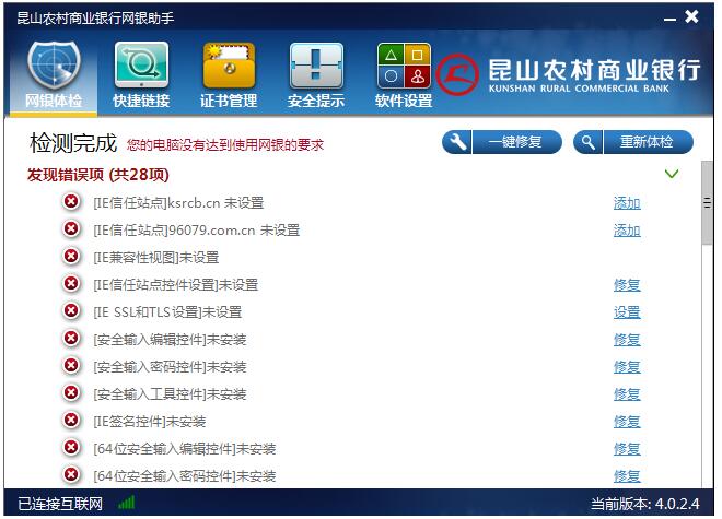 ��ɽũ����ҵ������������ V4.0.2.4�ٷ���