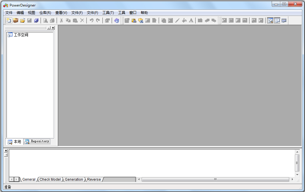 PowerDesigner���ݿ⽨ģ���� V16.6.3�ƽ��