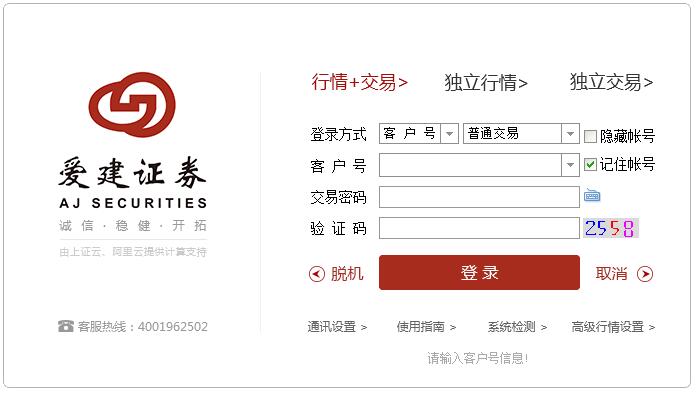 ����֤ȯ���Ͻ��׳�ǿ�� V6.72�ٷ���