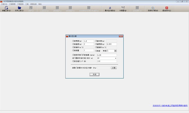 HDY������������� V4.0�ٷ���