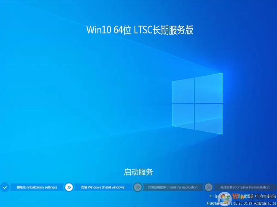 Win10 LTSC 2021����