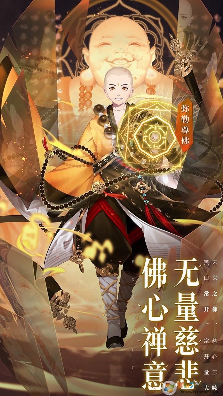 少年西游记官方正版