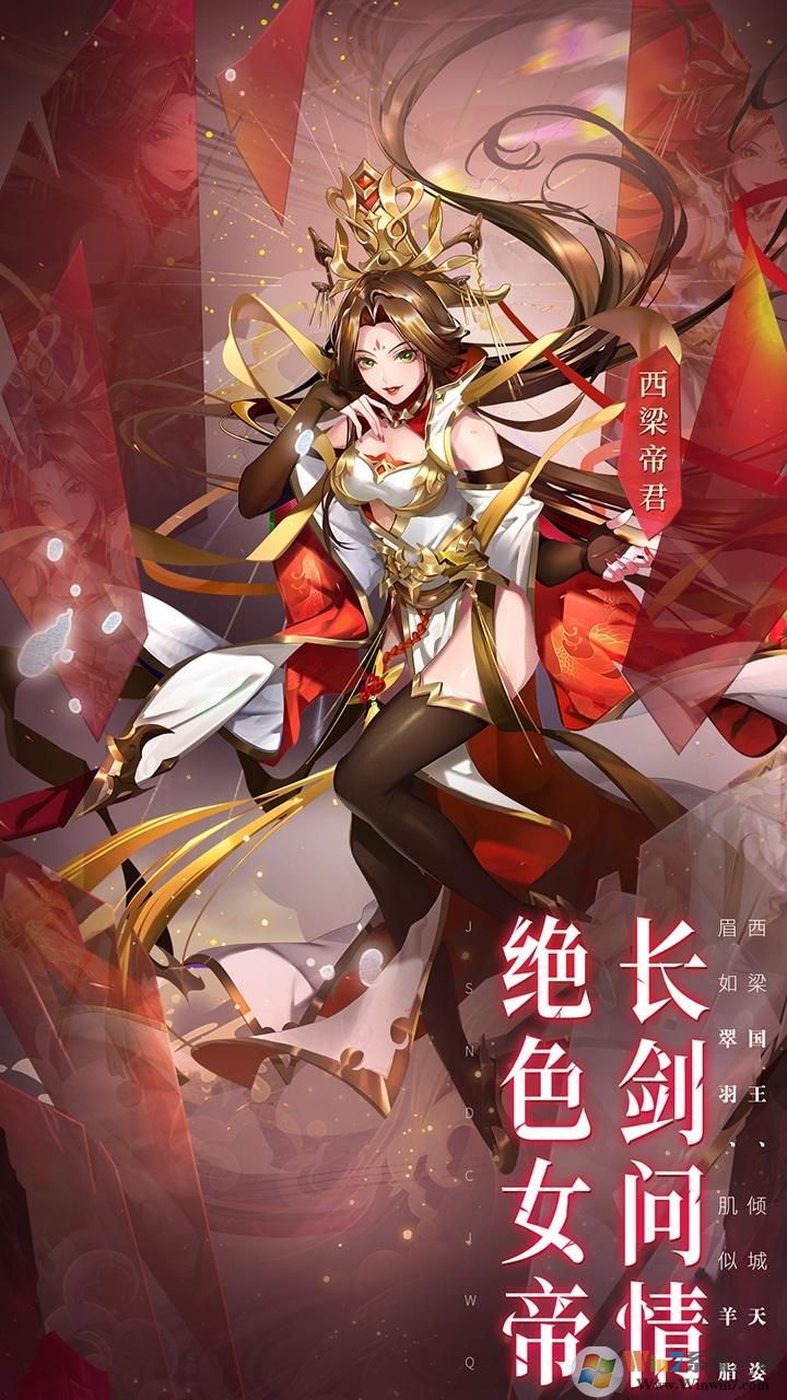 少年西游记官方正版