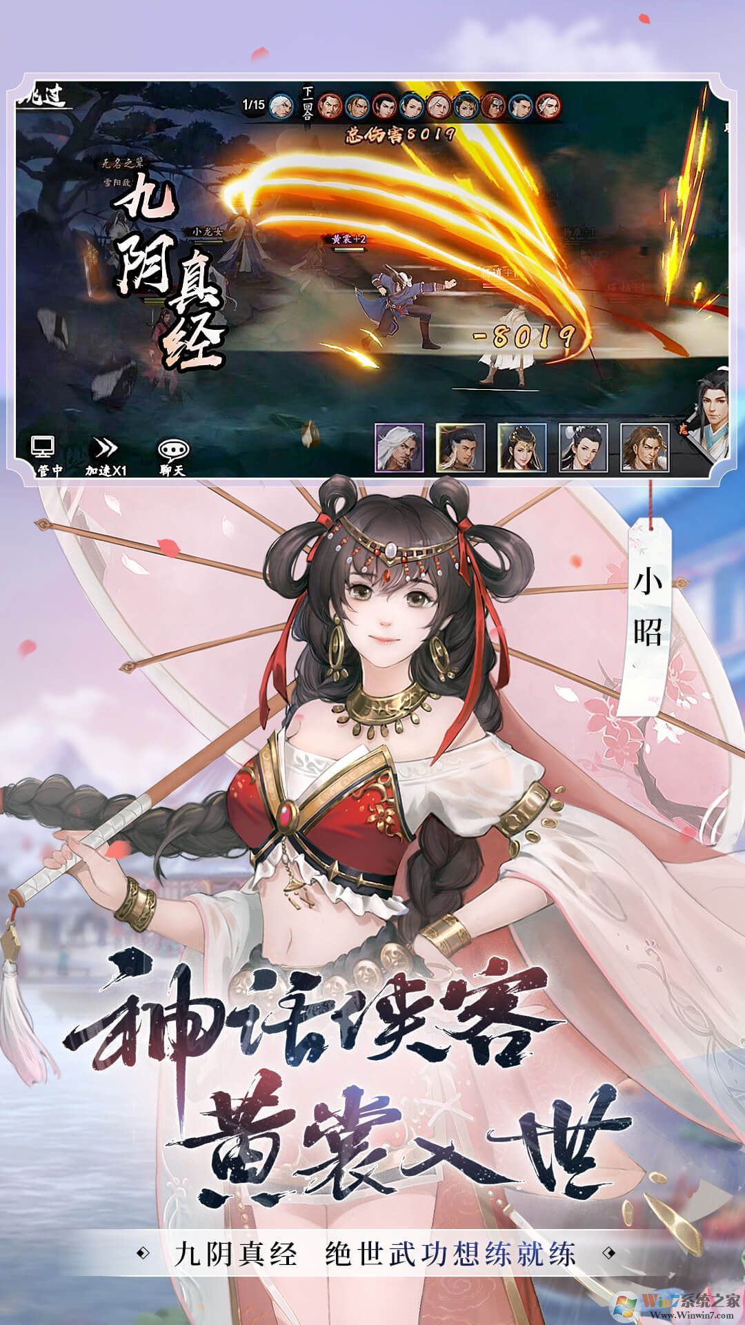 �����Ⱥ����֮��Ѫ��������