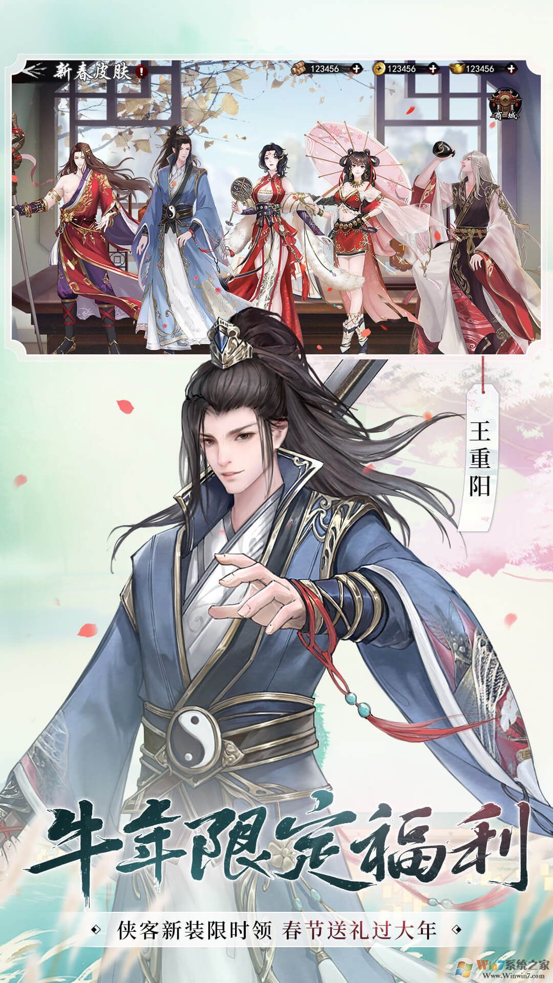 �����Ⱥ����֮��Ѫ��������