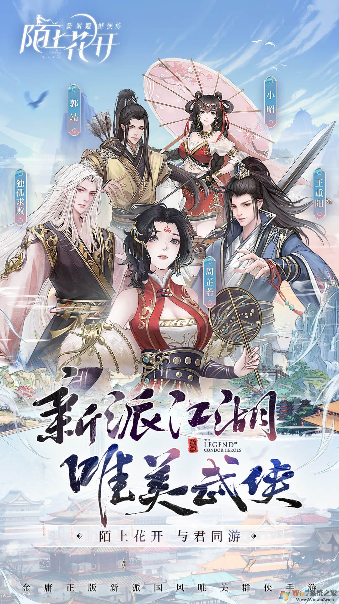 �����Ⱥ����֮��Ѫ����