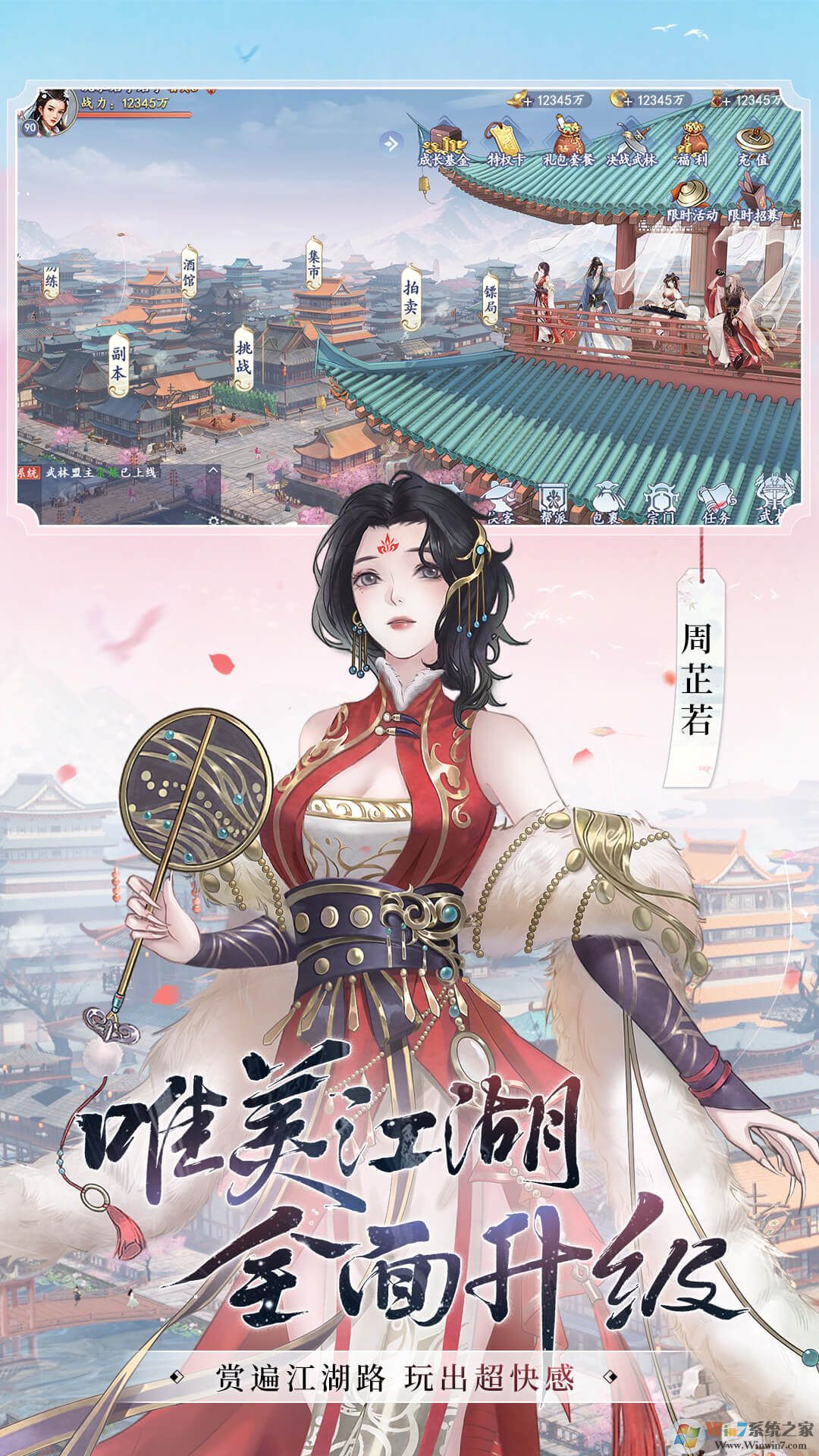 �����Ⱥ����֮��Ѫ����