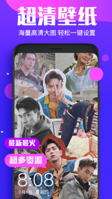 魔幻主题商店APP