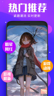 魔幻主题商店APP