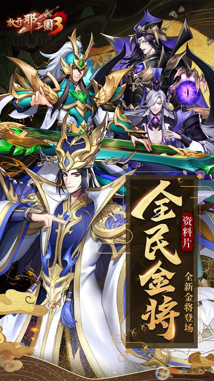 �ſ�������3��׿��