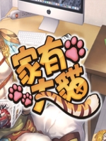 ���д�è��Ϸ