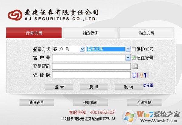 ����֤ȯ��ǿ��