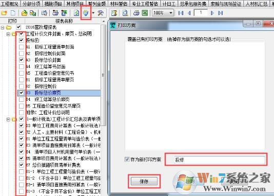 �����������_����������2016�������