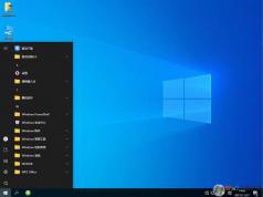 Win10 2021 LTSC��ҵ������|Win10��ҵ��LTSC�汾[64λ]���ü����V2024