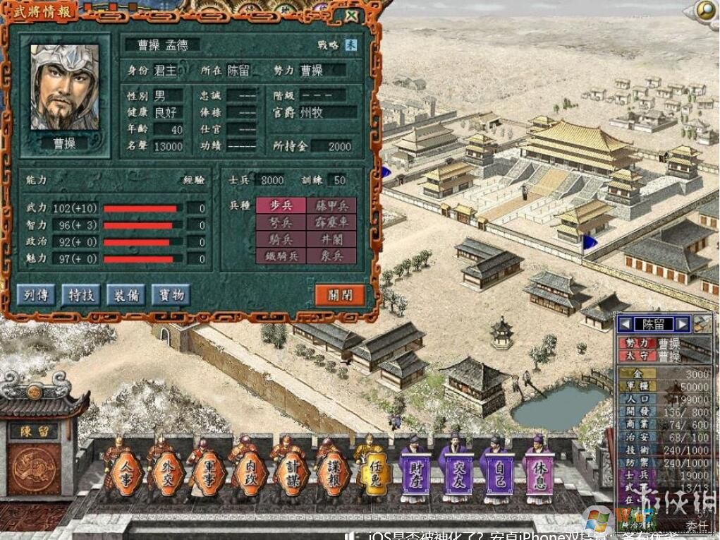 ����־7������ǿ�� �����ⰲװ��