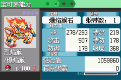 �ڴ����־����̱�ʯ4С�ǰ�