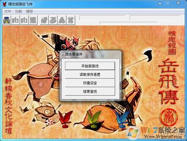 ���ұ������ɴ��������԰�