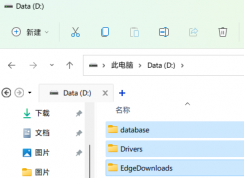Win11��Դ���������ٽ������