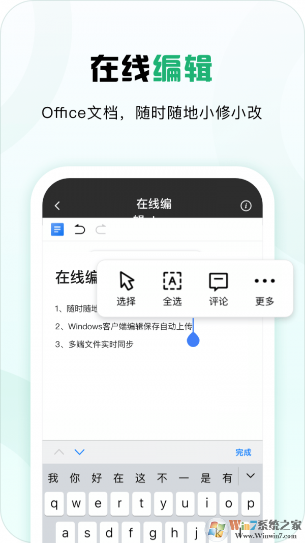 360安全云盘登录