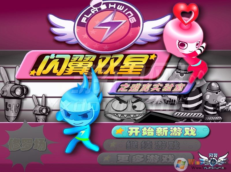 ����˫���޵а� V2023���°�