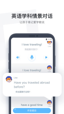 小盒学生在线学习软件