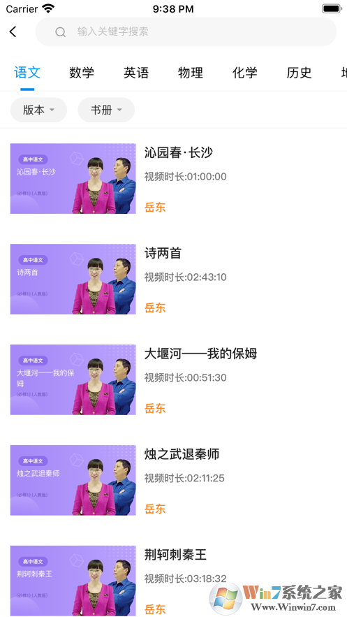 汇高考(智慧教育资源)