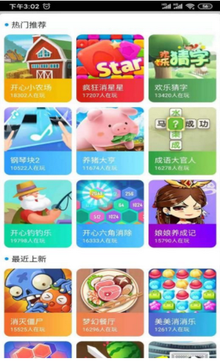 ������Ϸ�� 