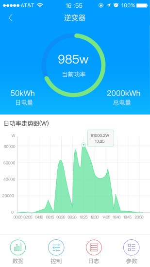 古瑞瓦特监控app下载