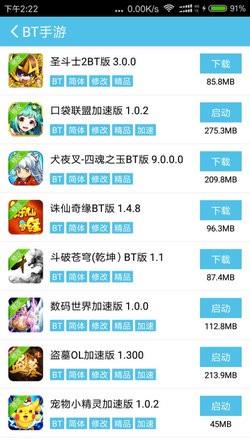 ���ᰲ׿�ƽ���Ϸ��