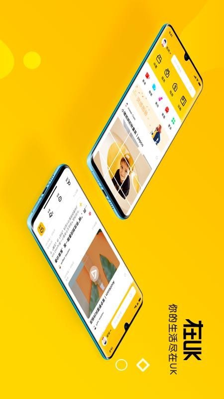 在UK(在线租房看房)