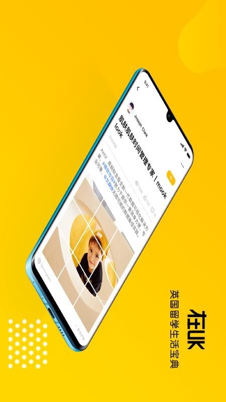 在UK(在线租房看房)