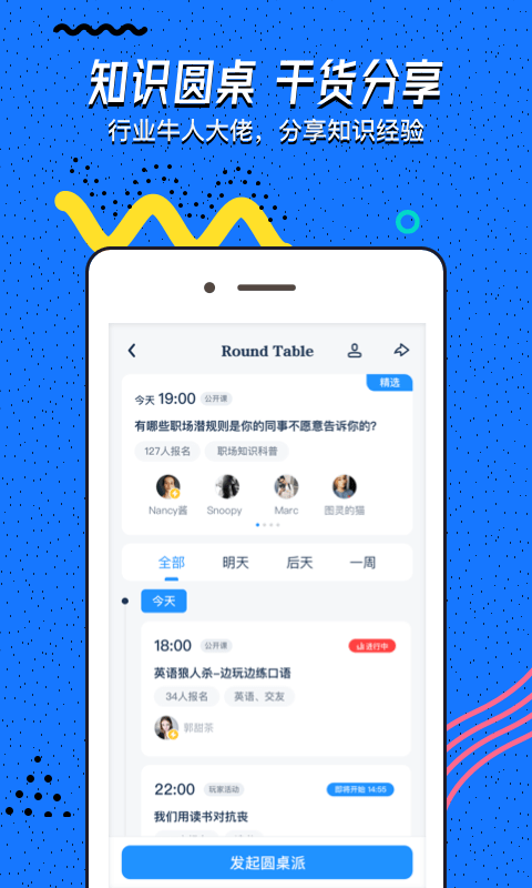 ������(Ӣ�������ϰ)