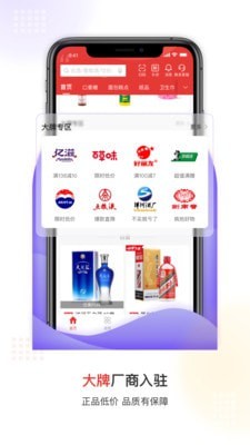 易久批(商品批发)