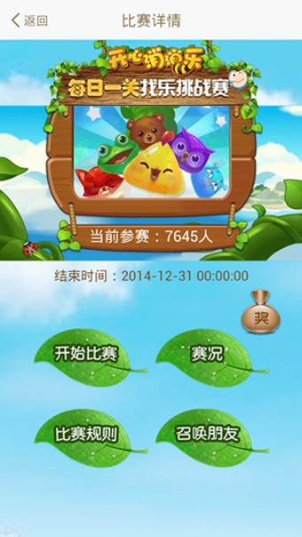 找乐助手破解版