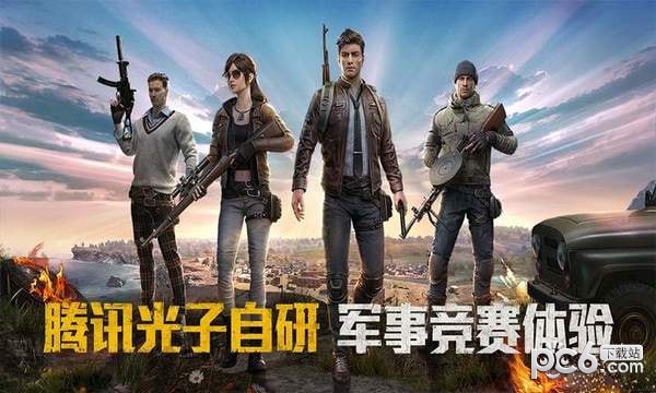 ��ƽ��Ӣ��������