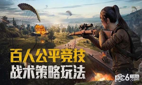 ��ƽ��Ӣ��������