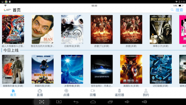甜果时光(童装网络购物)