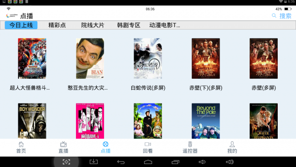 甜果时光(童装网络购物)