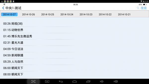 甜果时光(童装网络购物)