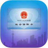 上海社保卡 安卓版v1.7.3