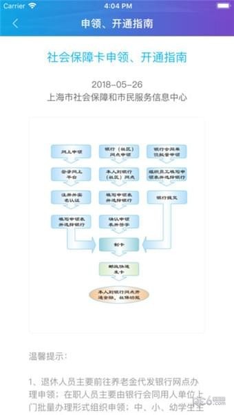 �Ϻ��籣�� 