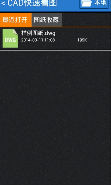 cad�ֻ���ͼ�����ֻ���