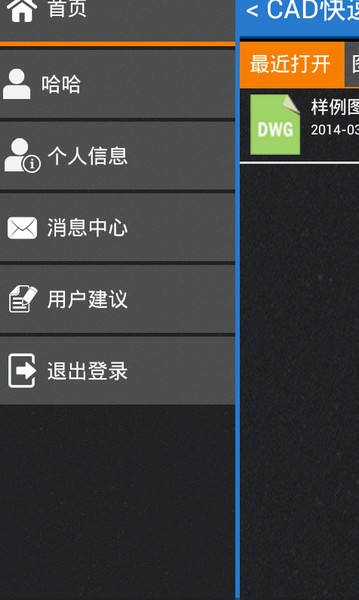 cad�ֻ���ͼ����