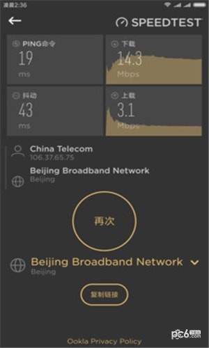 Cellular-Z cellular-z下载